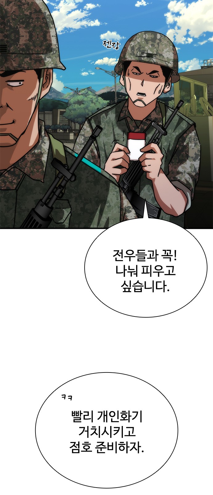 95 페이지