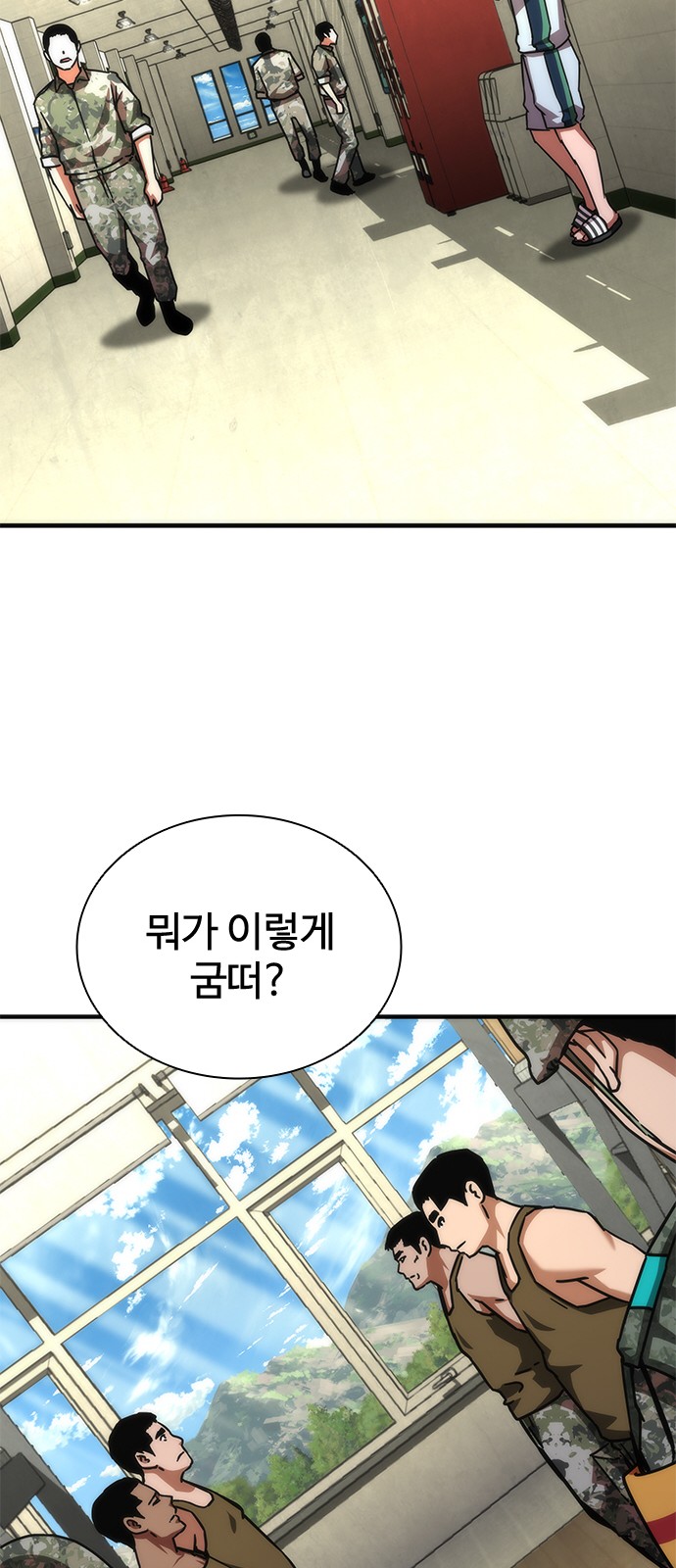 97 페이지