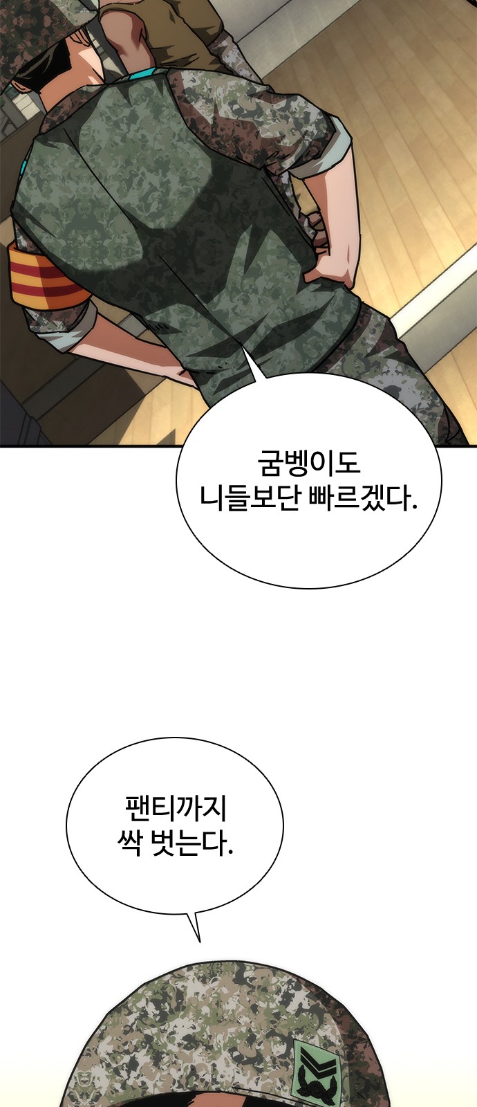 98 페이지