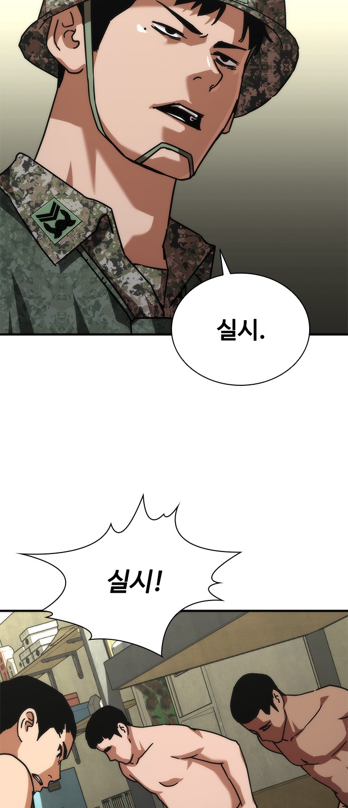 99 페이지