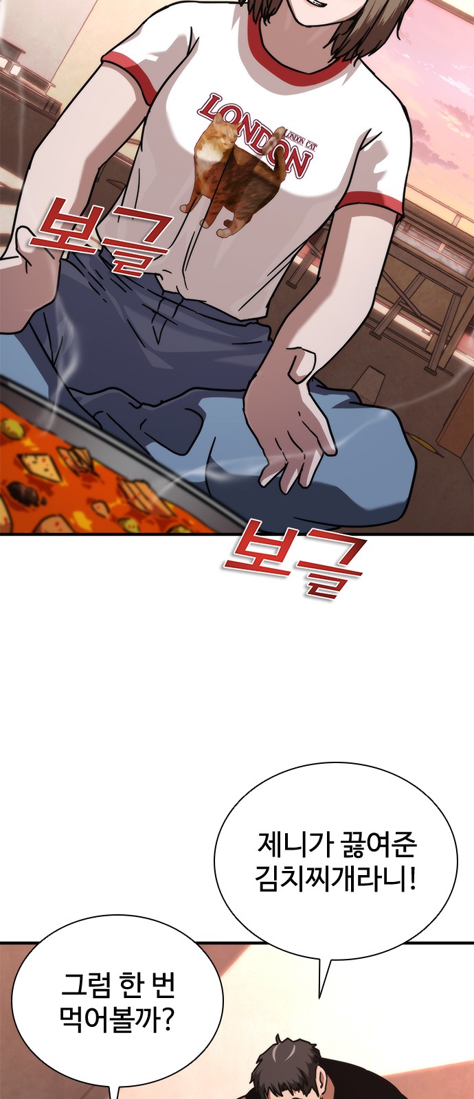 10 페이지