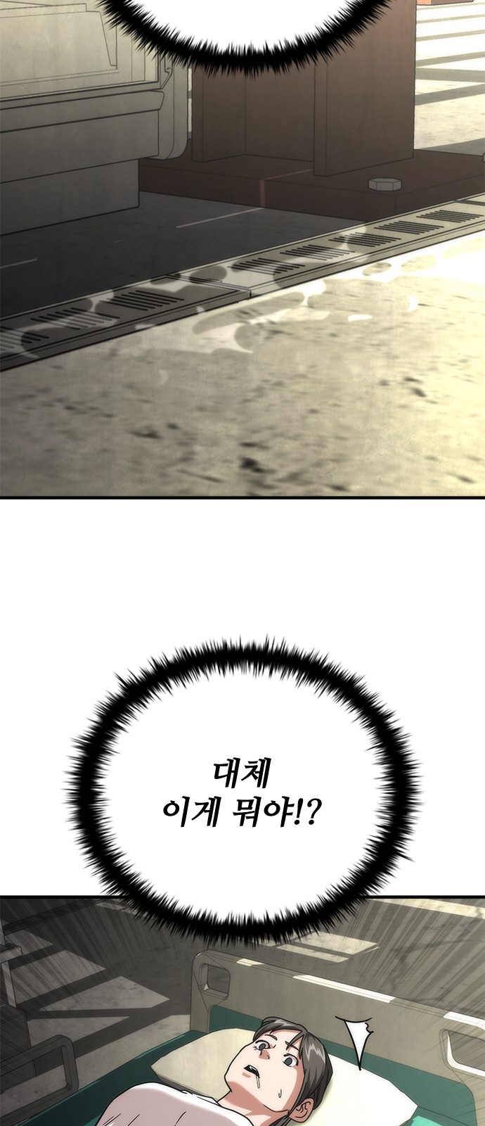 102 페이지