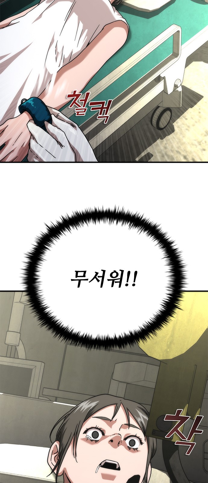 103 페이지