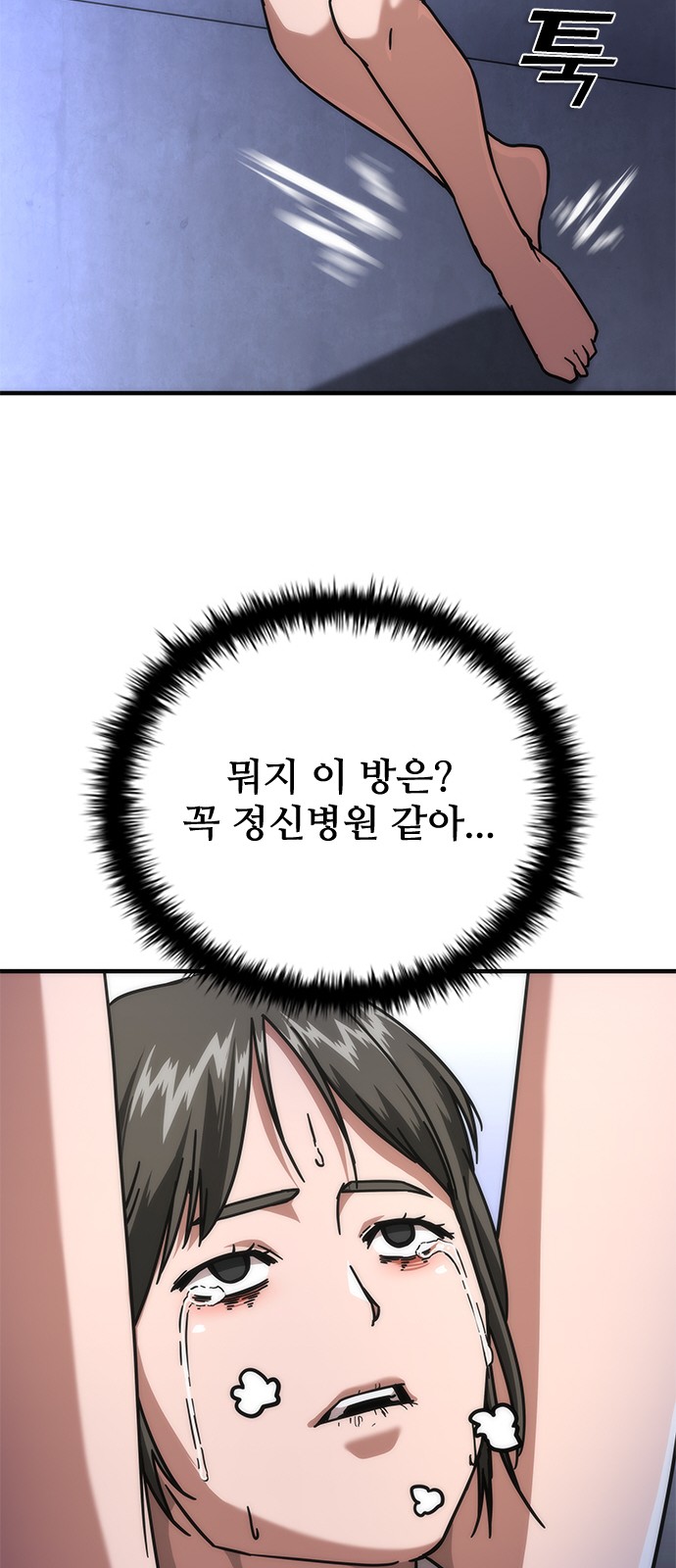 108 페이지