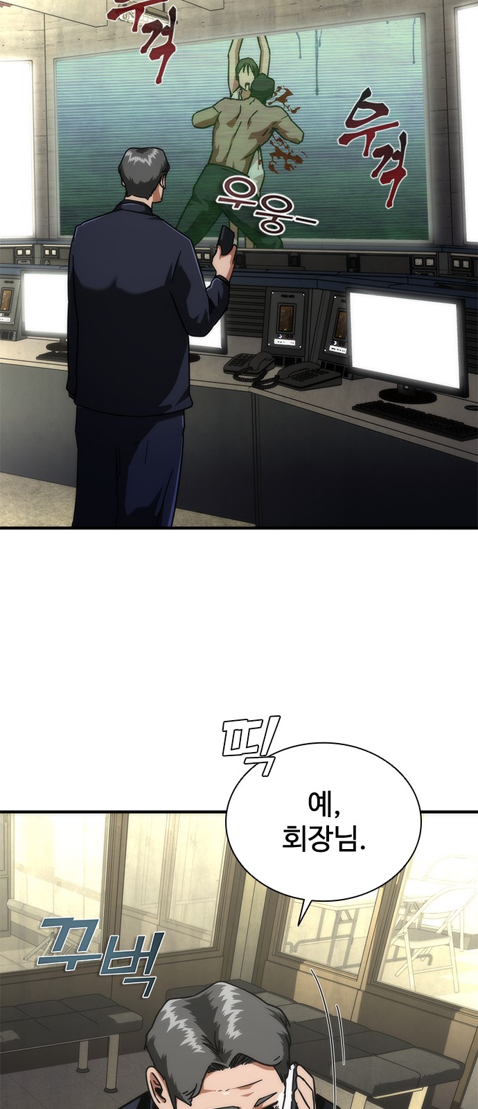 113 페이지
