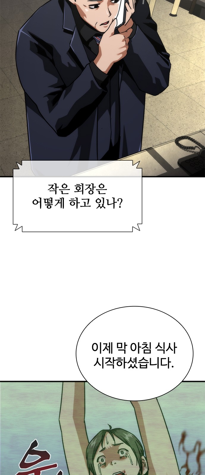 114 페이지
