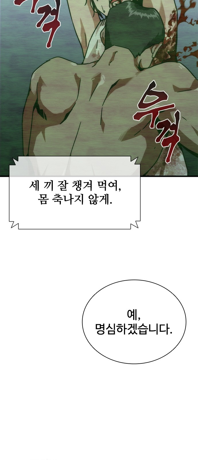 115 페이지