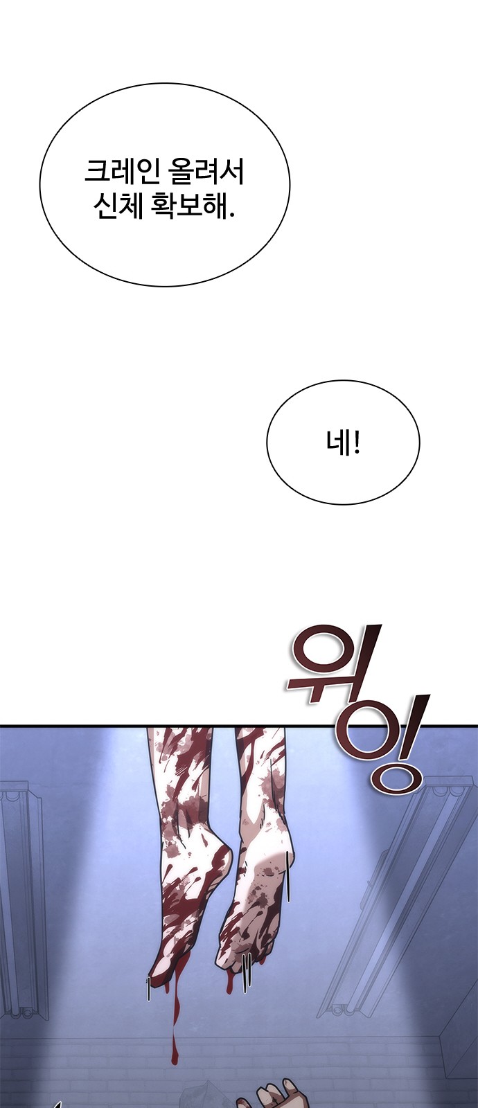 119 페이지