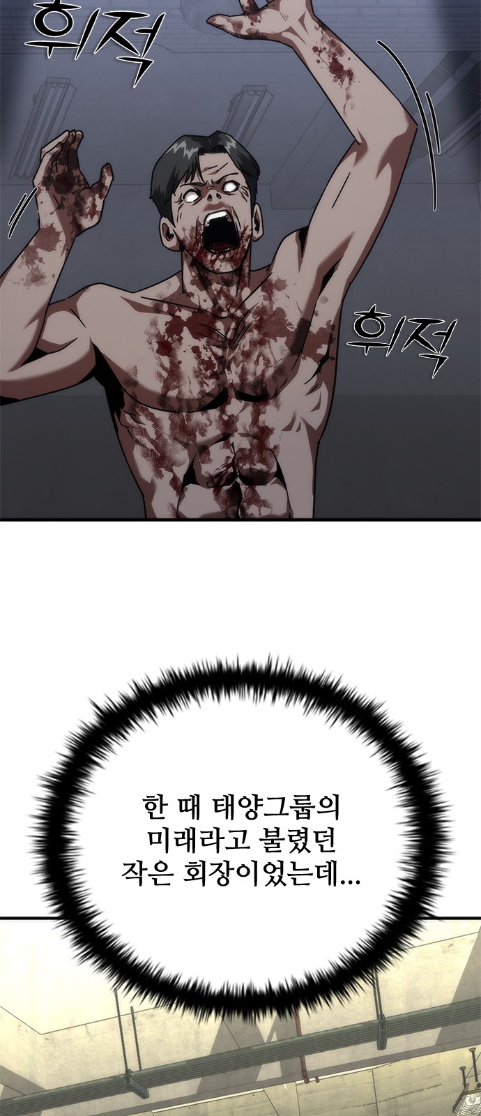 120 페이지