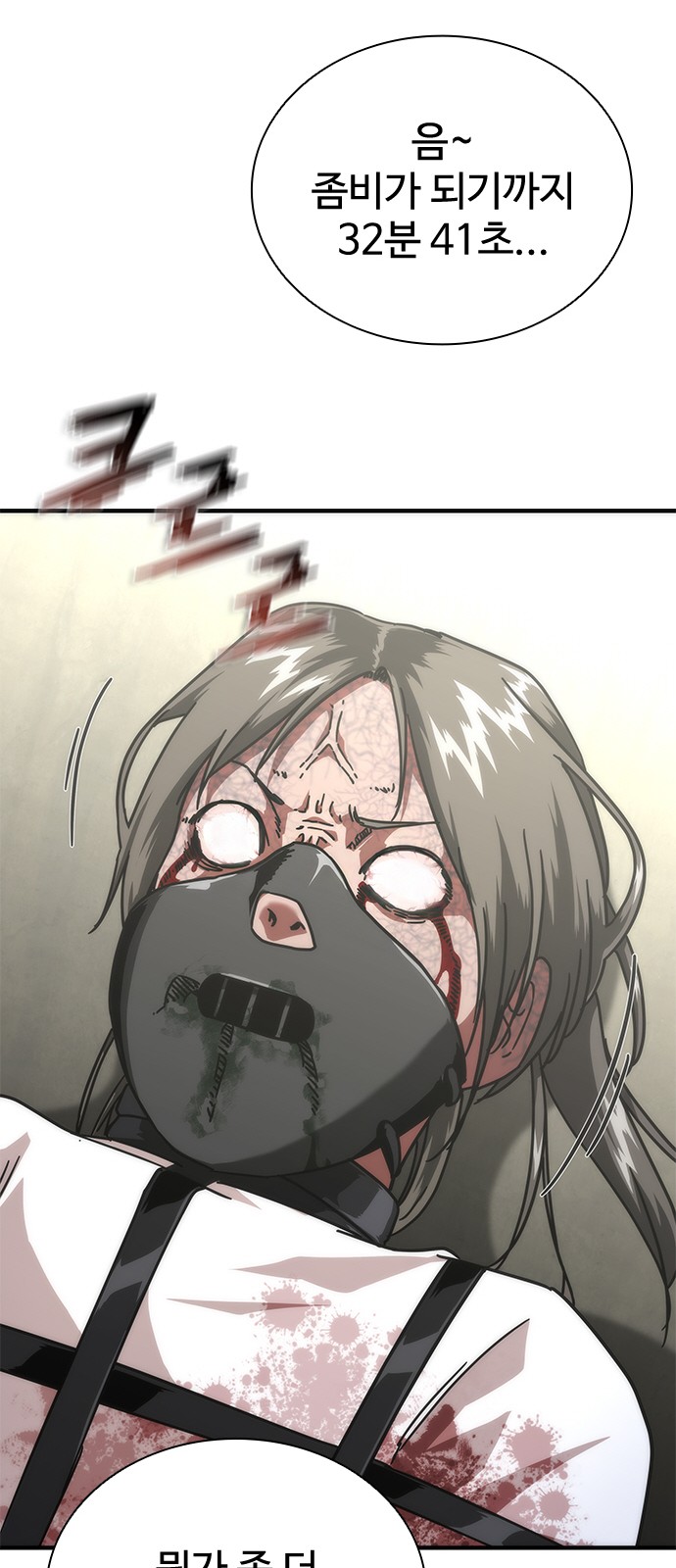 126 페이지