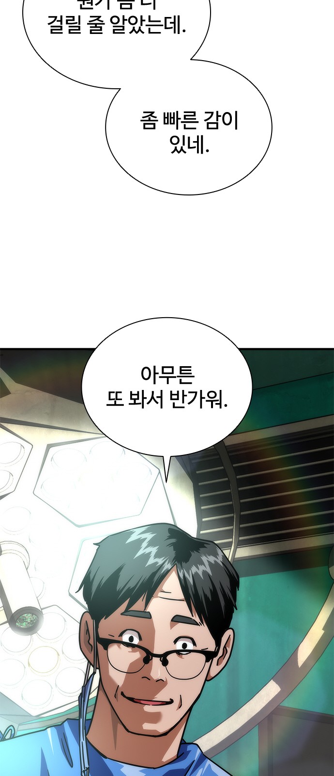 127 페이지