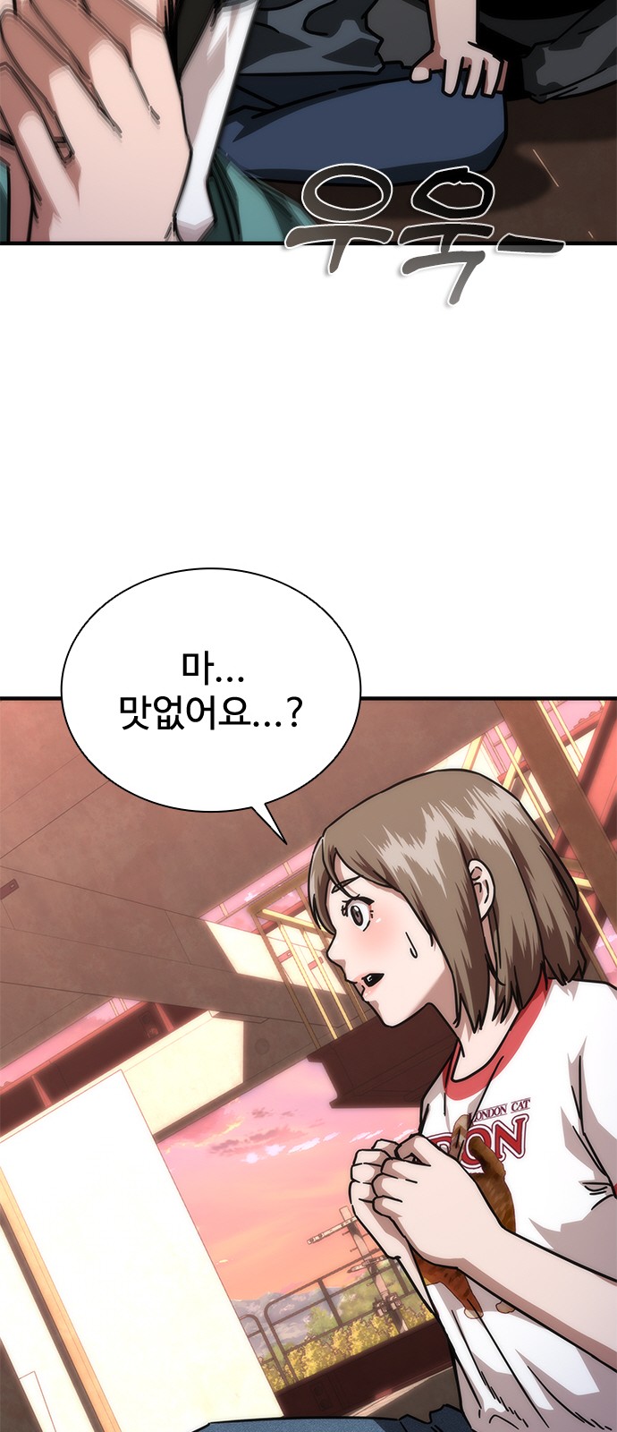 13 페이지