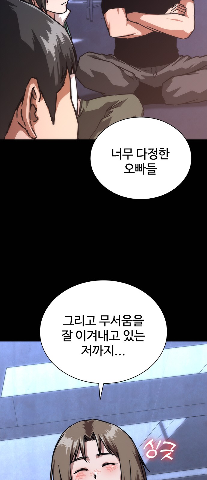 19 페이지