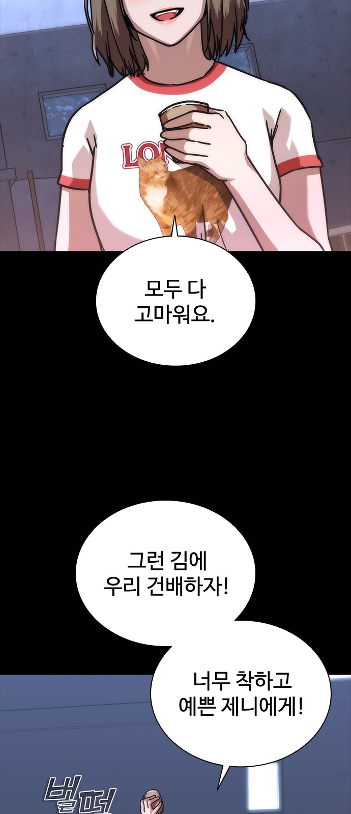 20 페이지