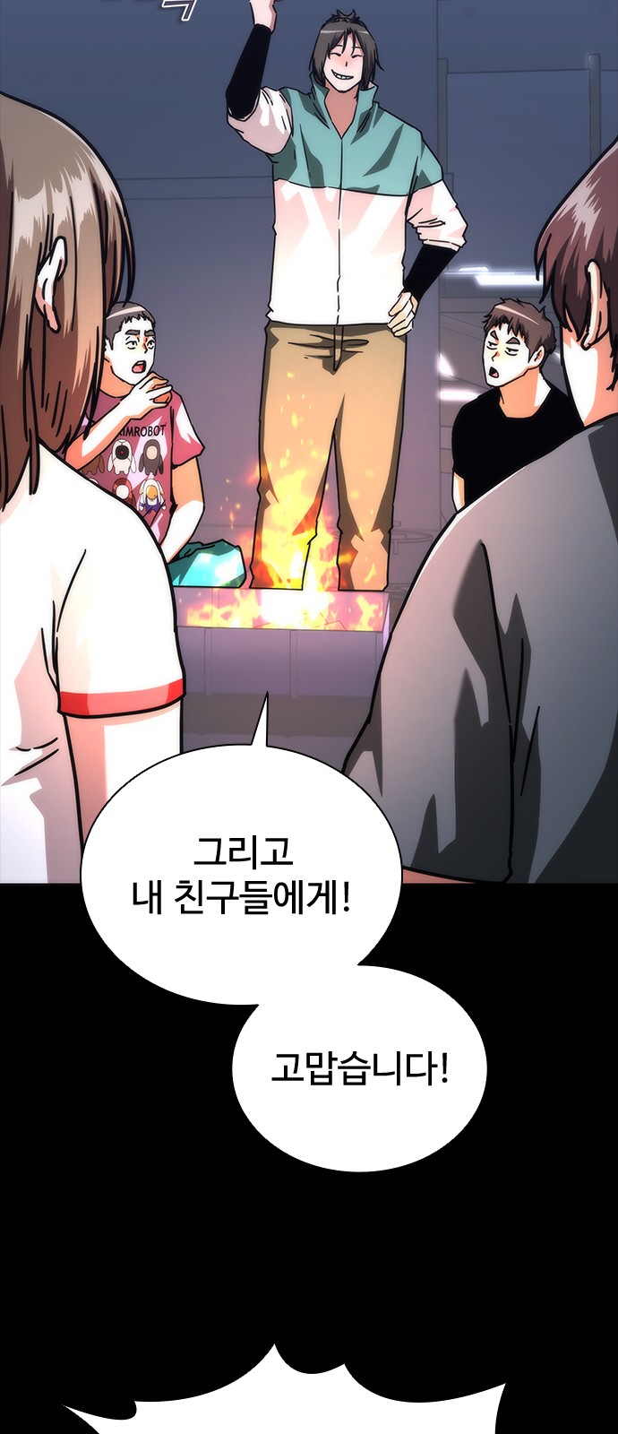 21 페이지