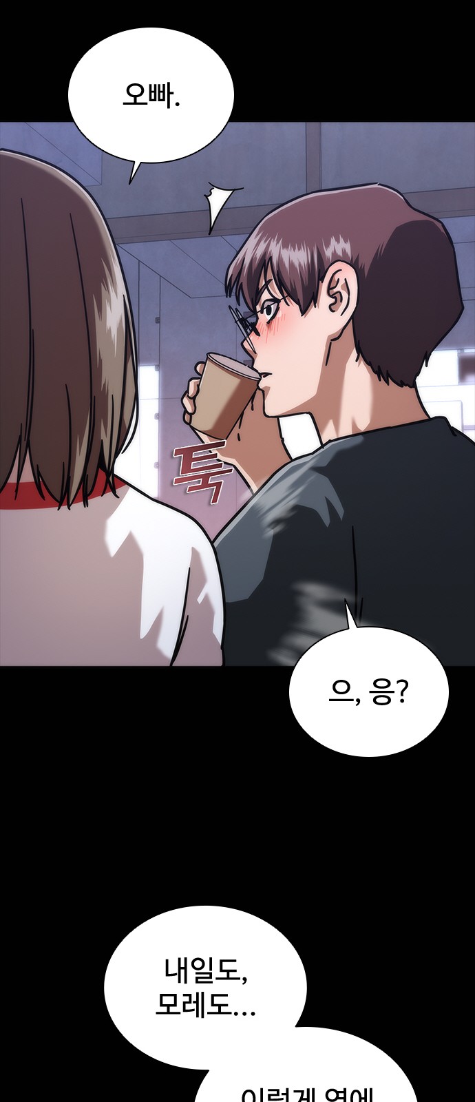 23 페이지