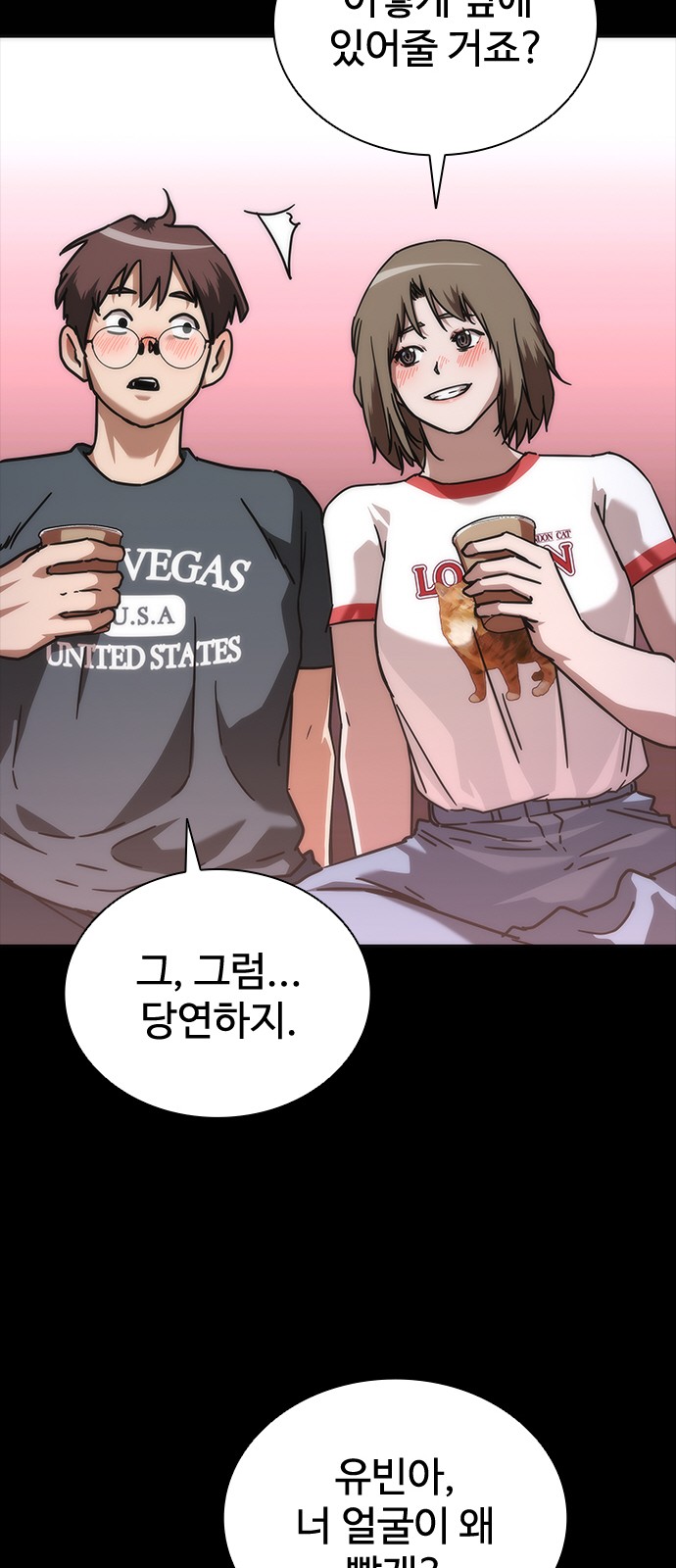 24 페이지