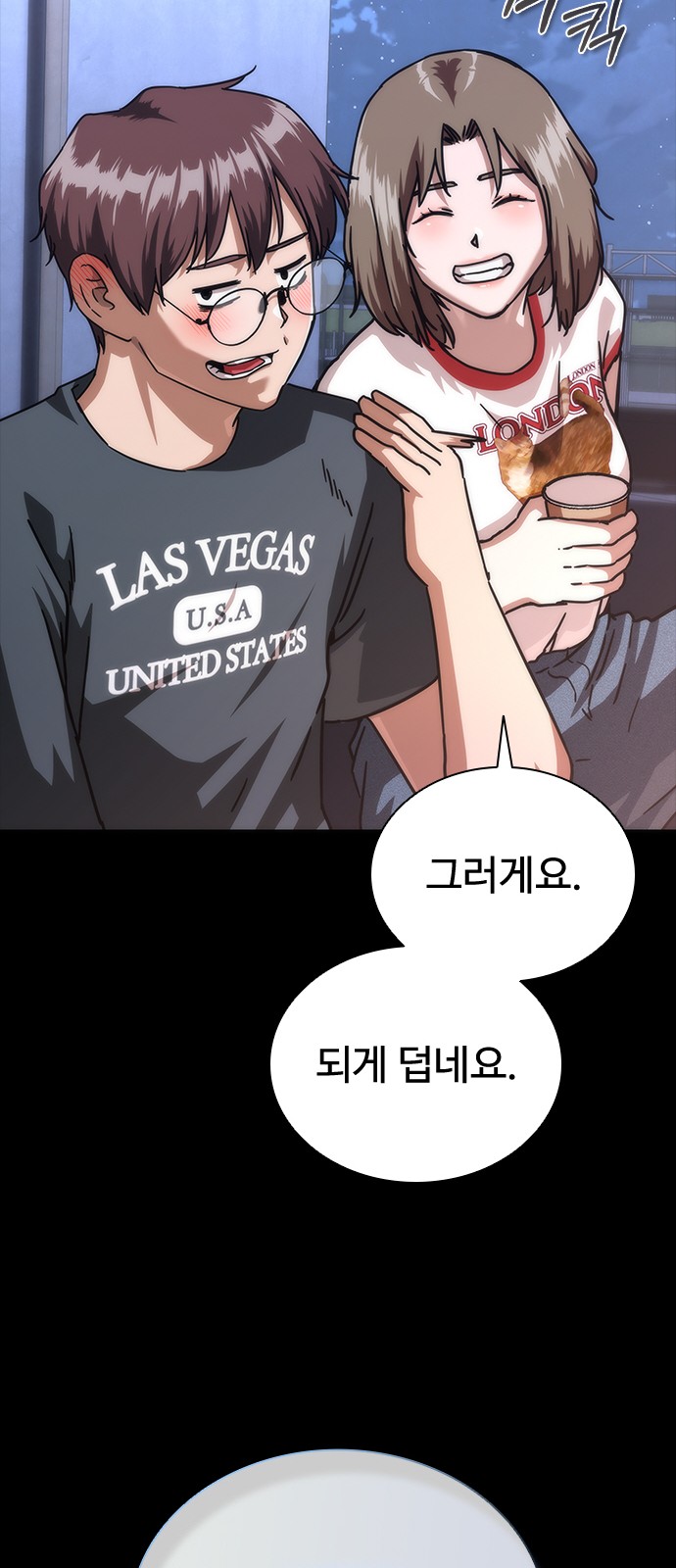 26 페이지