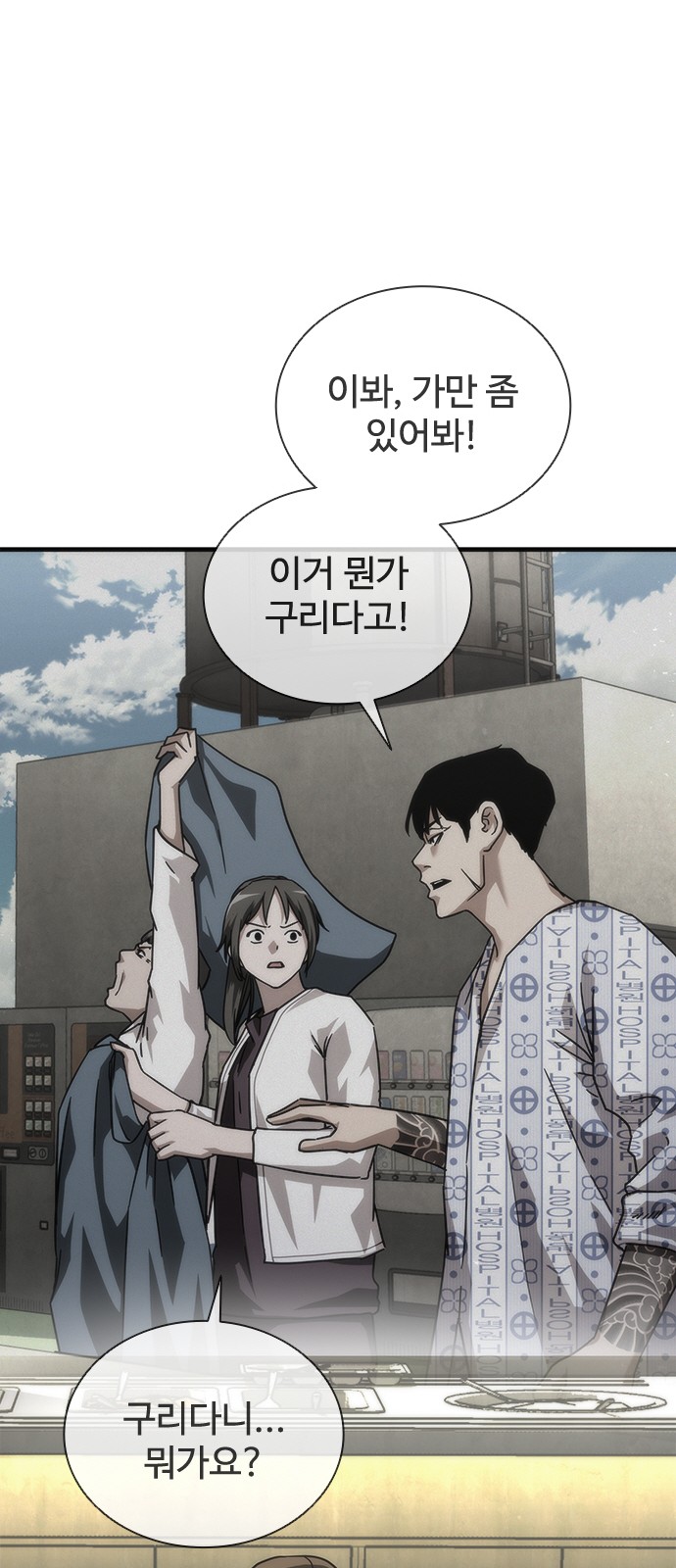 32 페이지