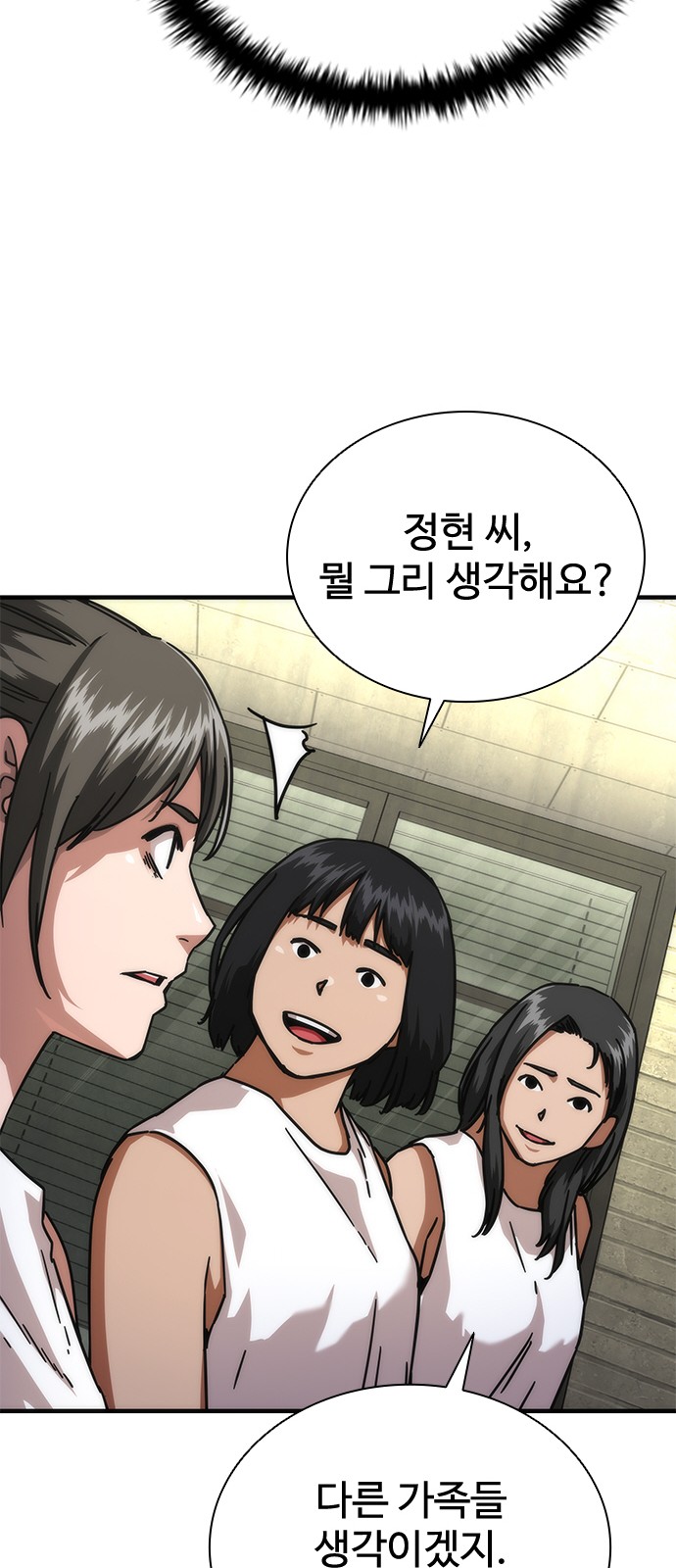 37 페이지