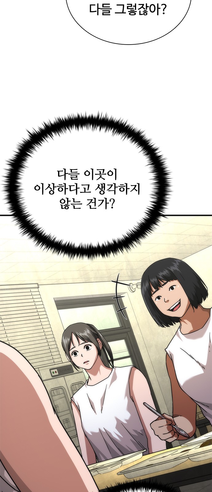 38 페이지