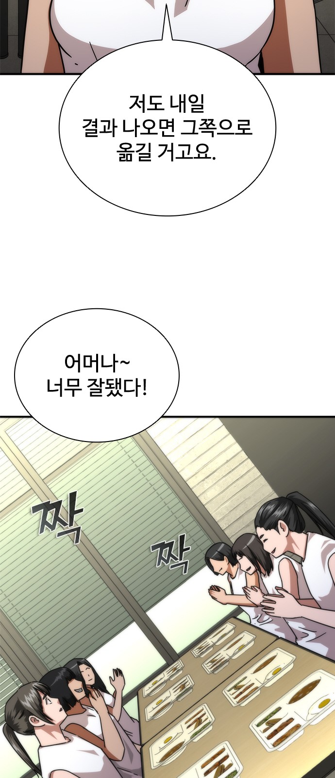 42 페이지