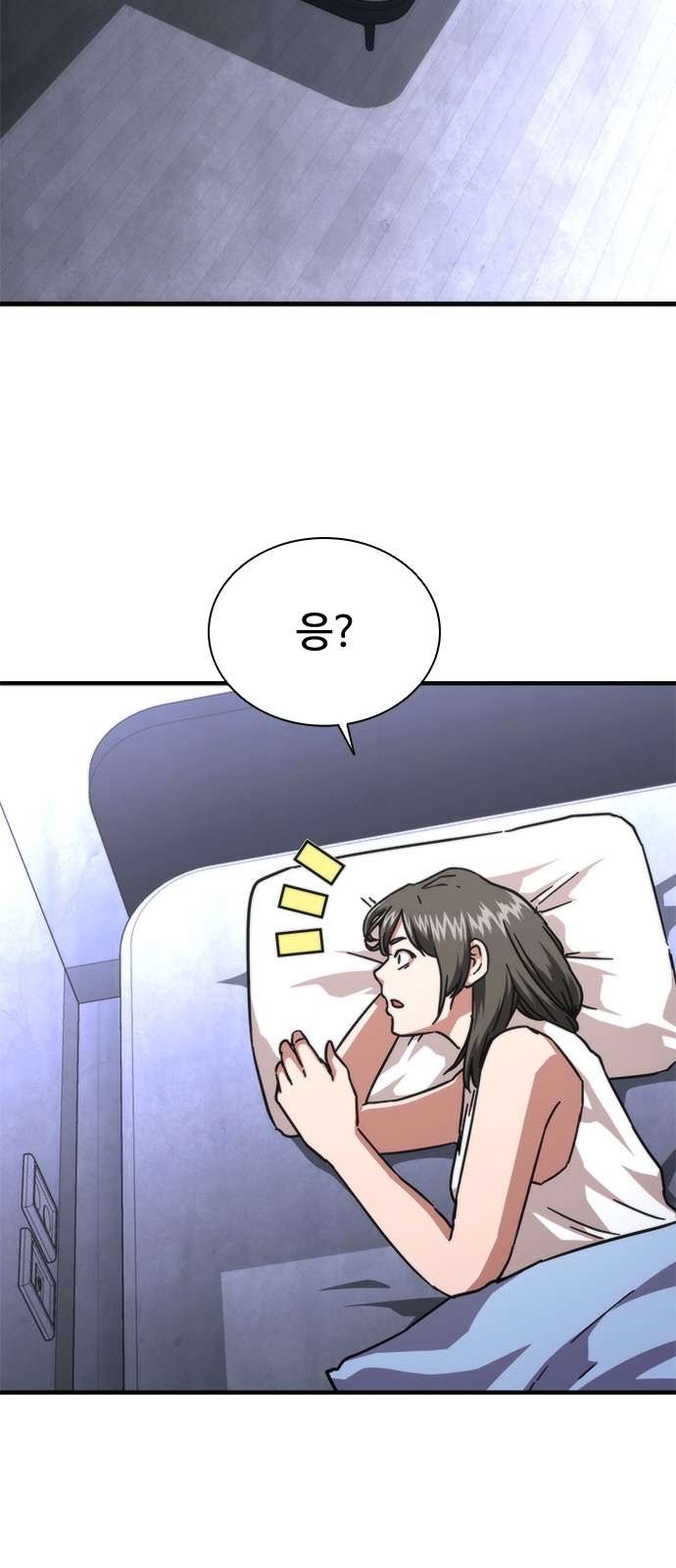 49 페이지