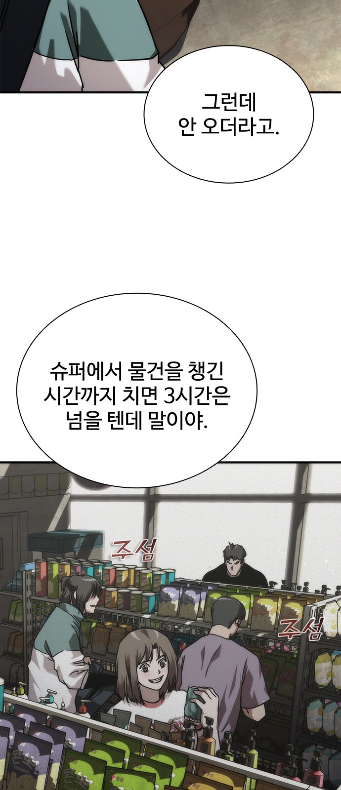 5 페이지