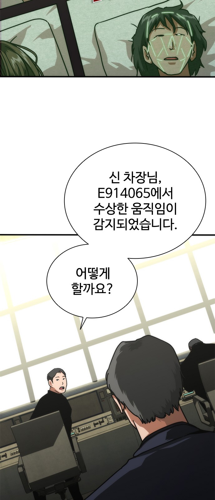 56 페이지