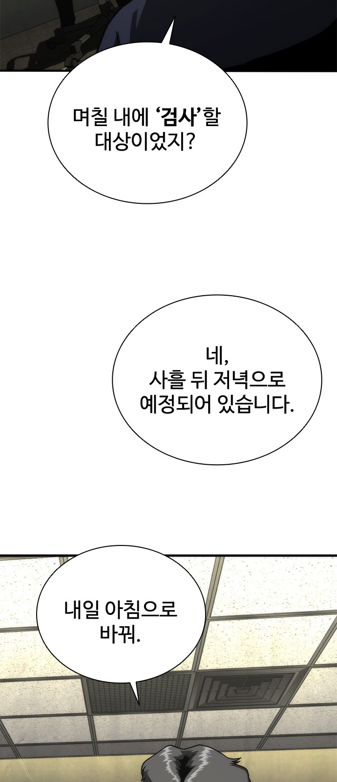 57 페이지