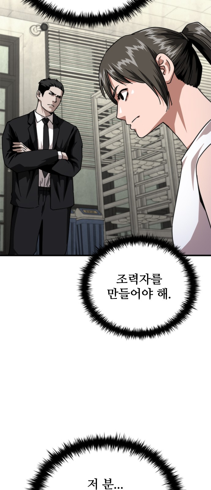 61 페이지