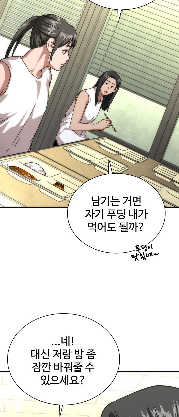 63 페이지