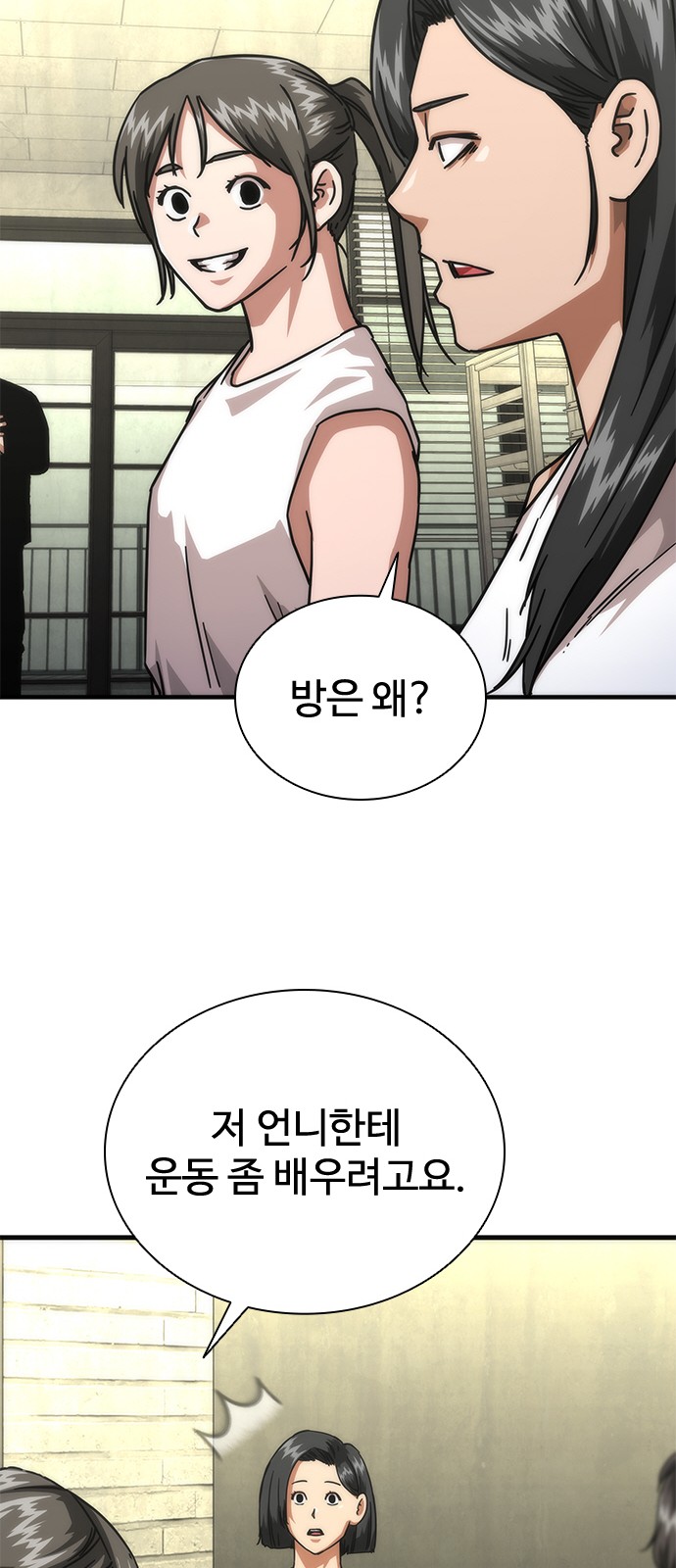 64 페이지