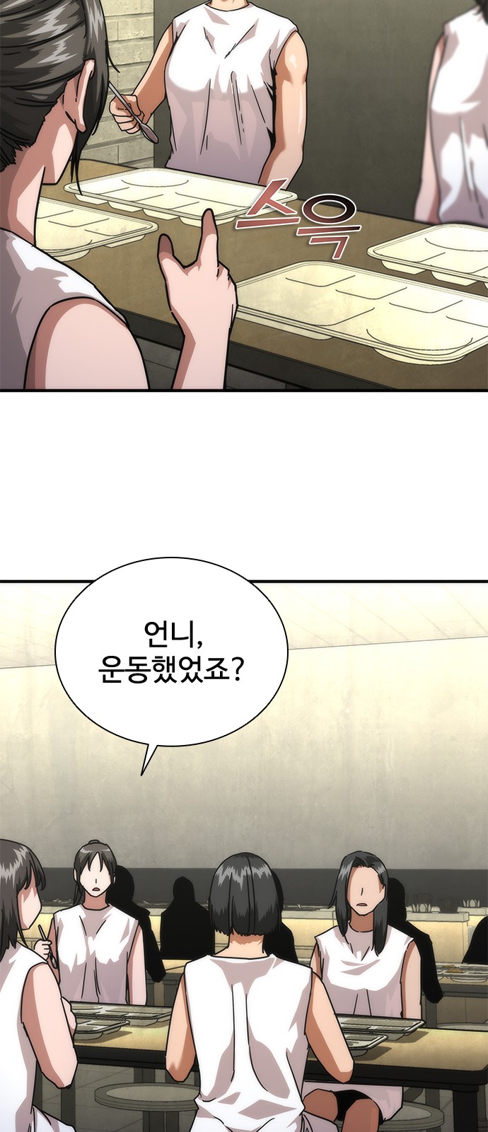 65 페이지