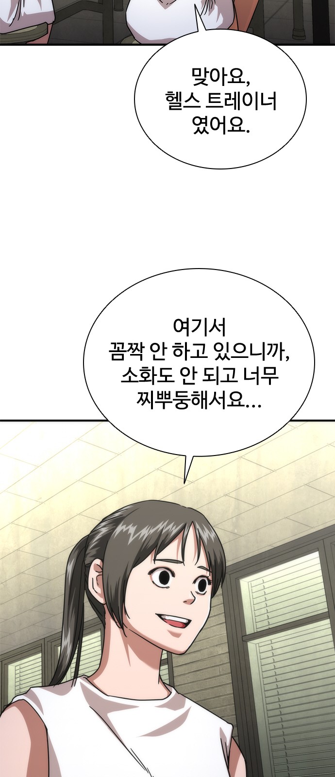 66 페이지