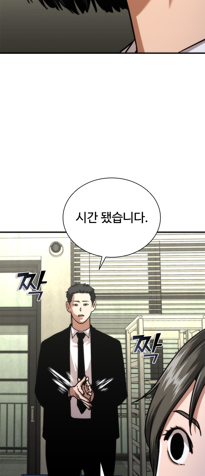 68 페이지