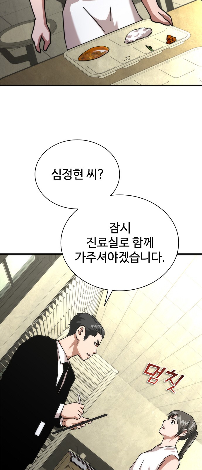 70 페이지