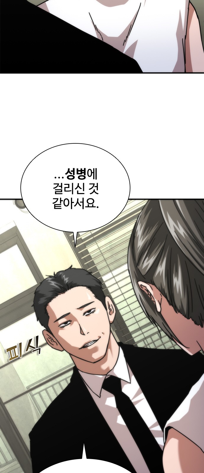 72 페이지