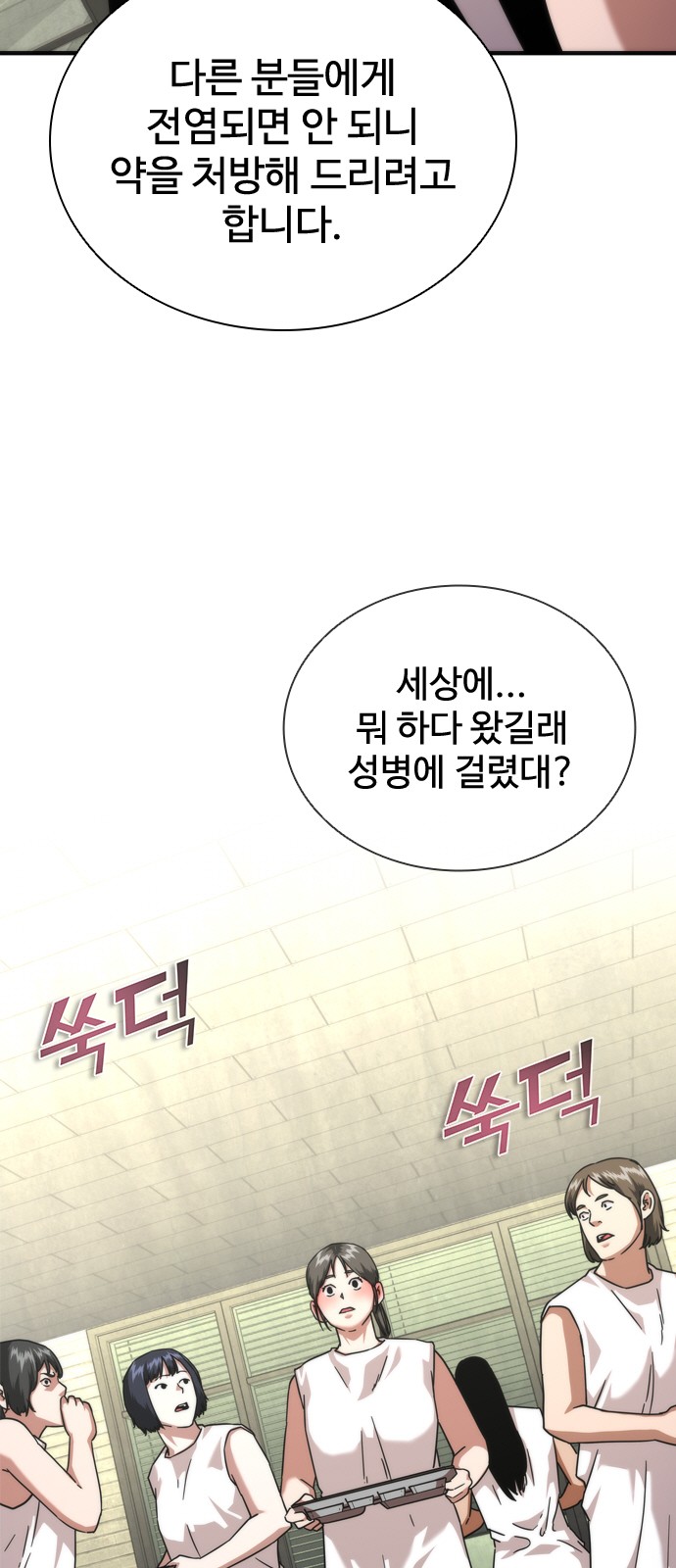 73 페이지