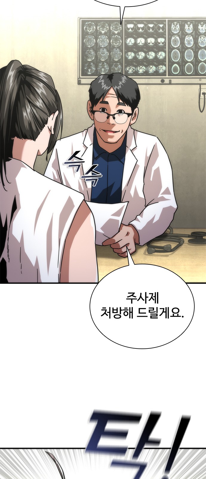 78 페이지