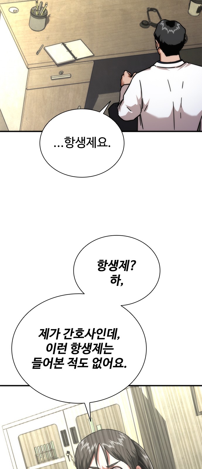 80 페이지