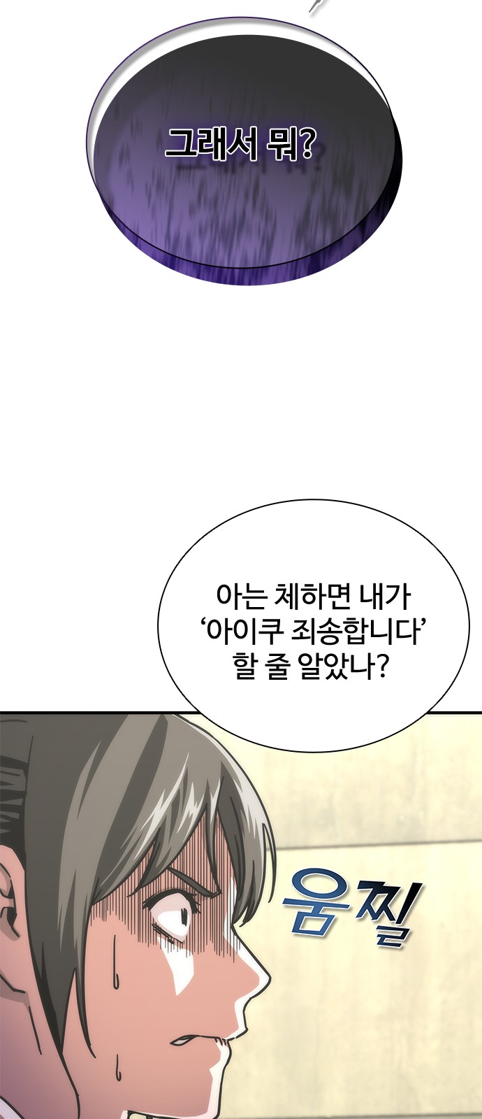 84 페이지
