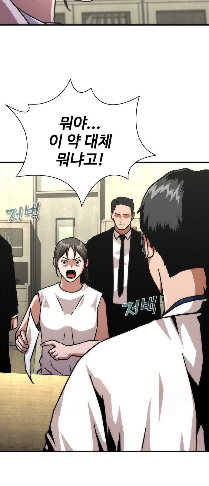 85 페이지
