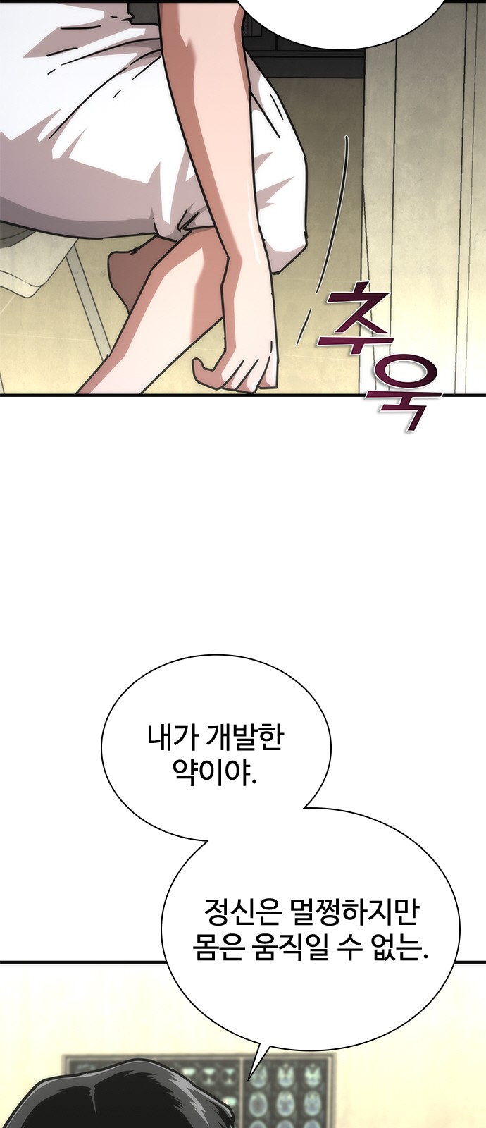 91 페이지