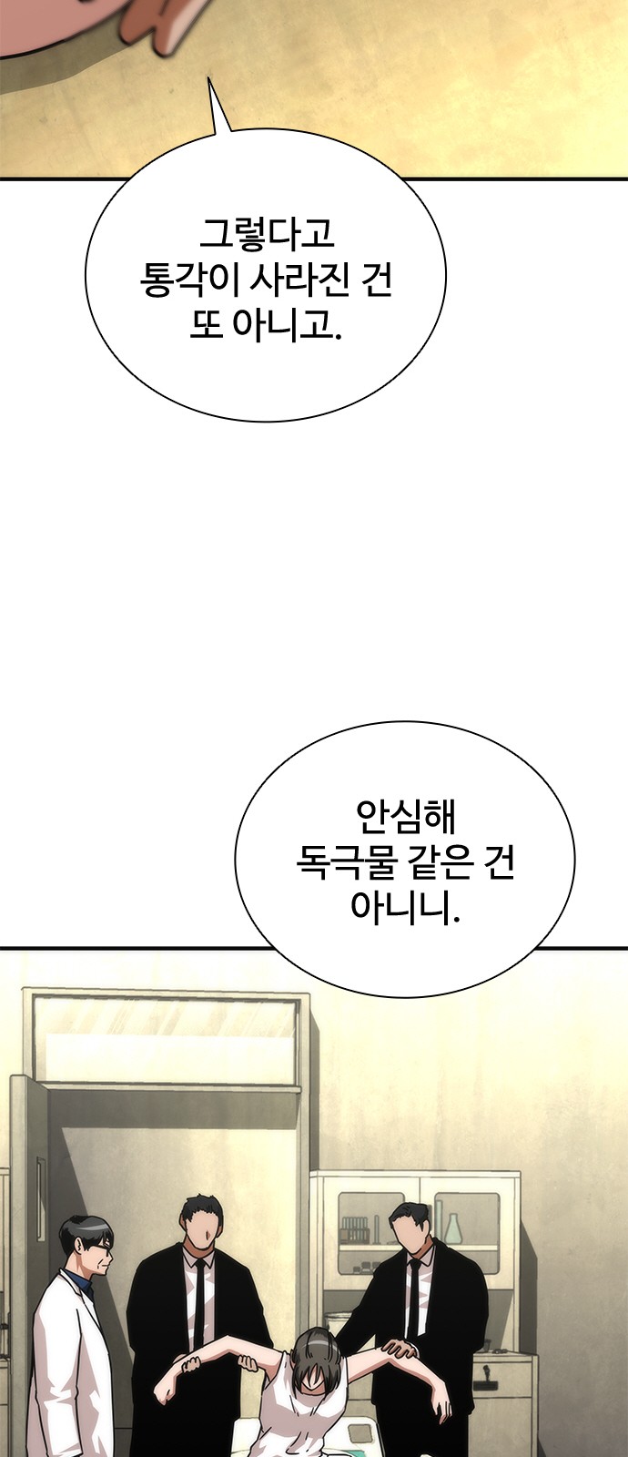 93 페이지