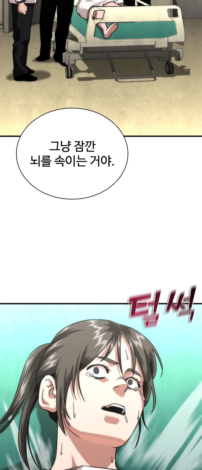 94 페이지