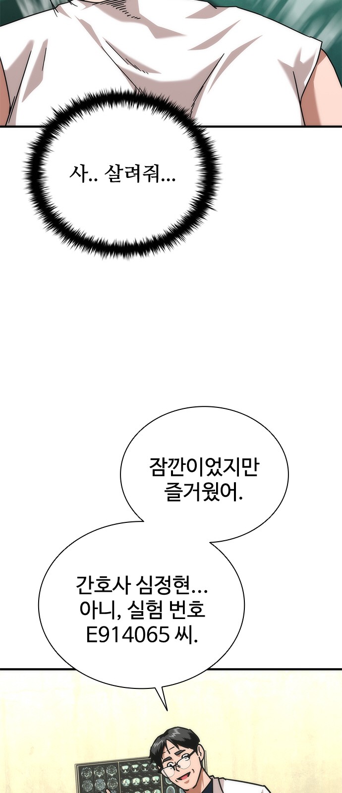 95 페이지