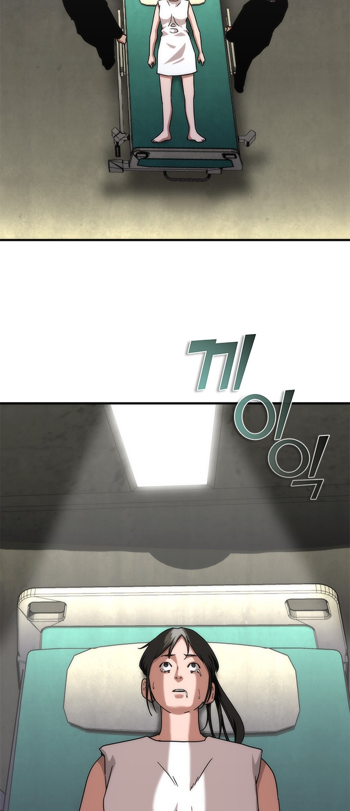 98 페이지