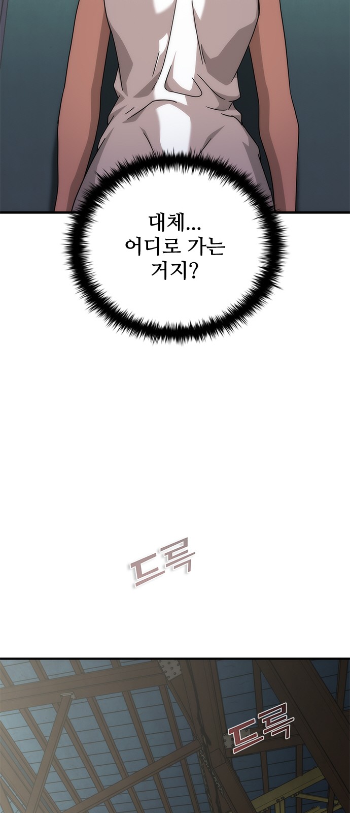 99 페이지