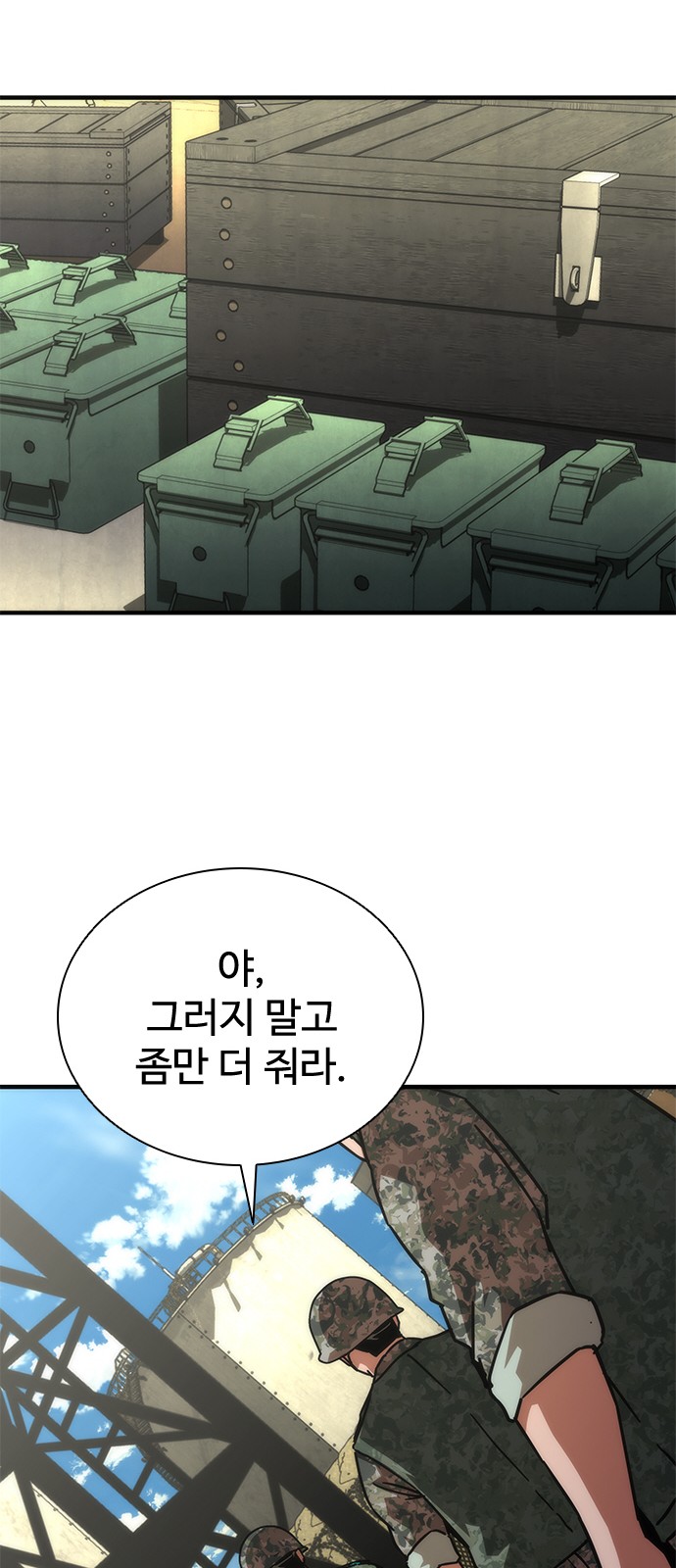 12 페이지